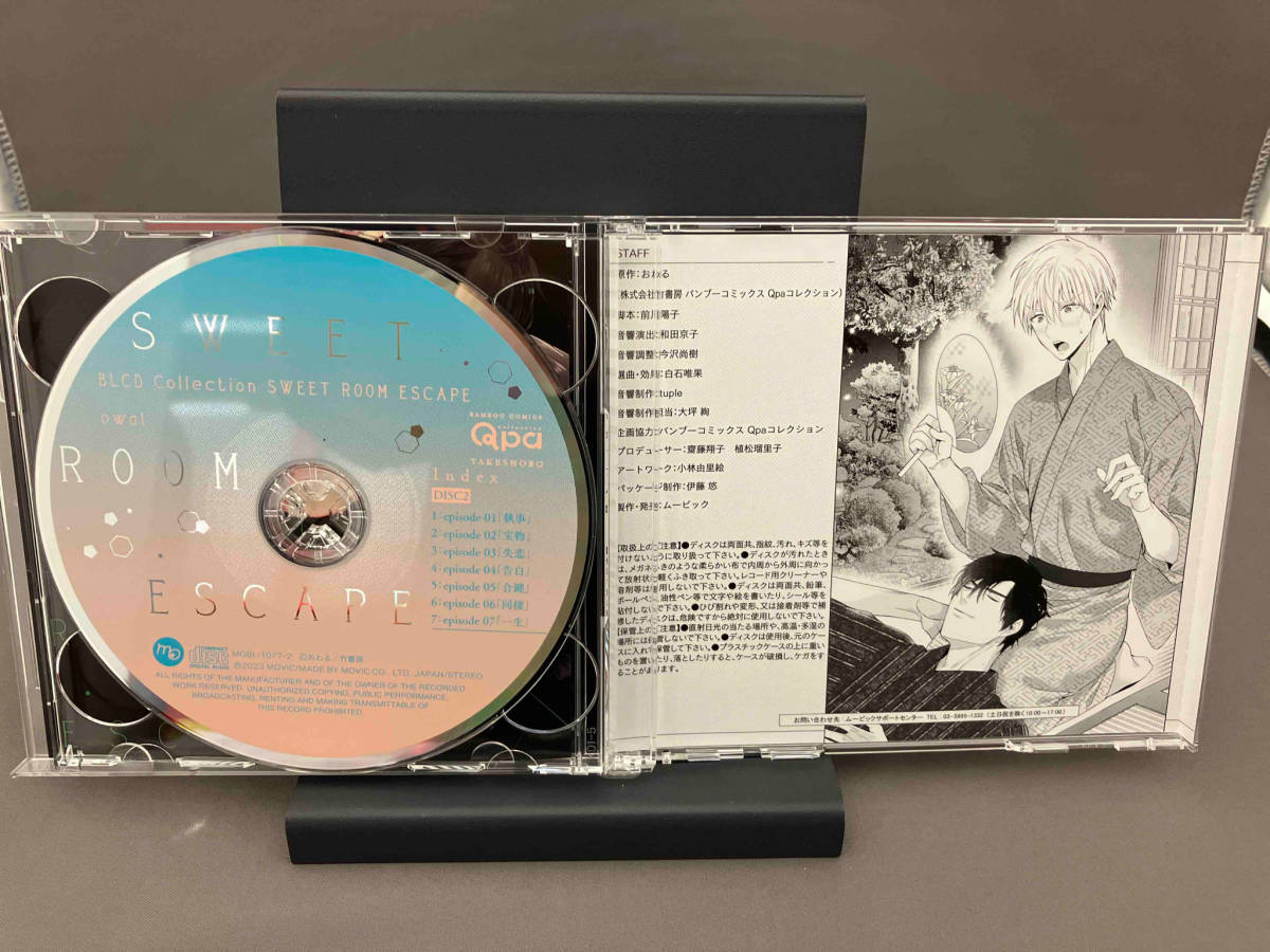 (ドラマCD) CD BLCDコレクション「スウィートルームエスケイプ」_画像4