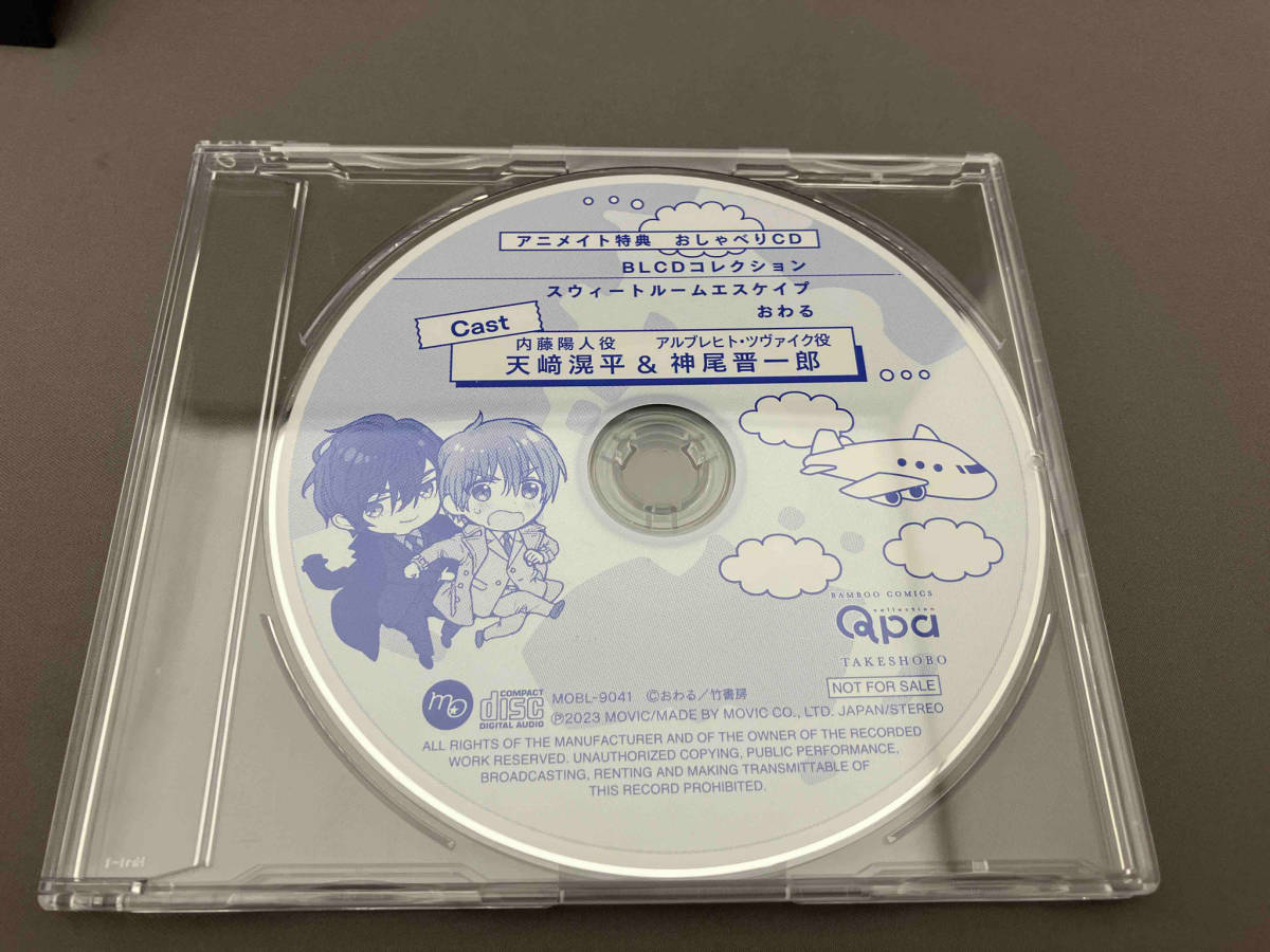 (ドラマCD) CD BLCDコレクション「スウィートルームエスケイプ」_画像5