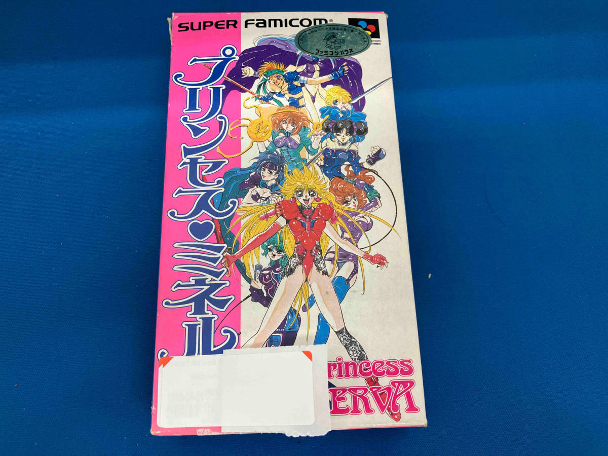 プリンセスミネルバ