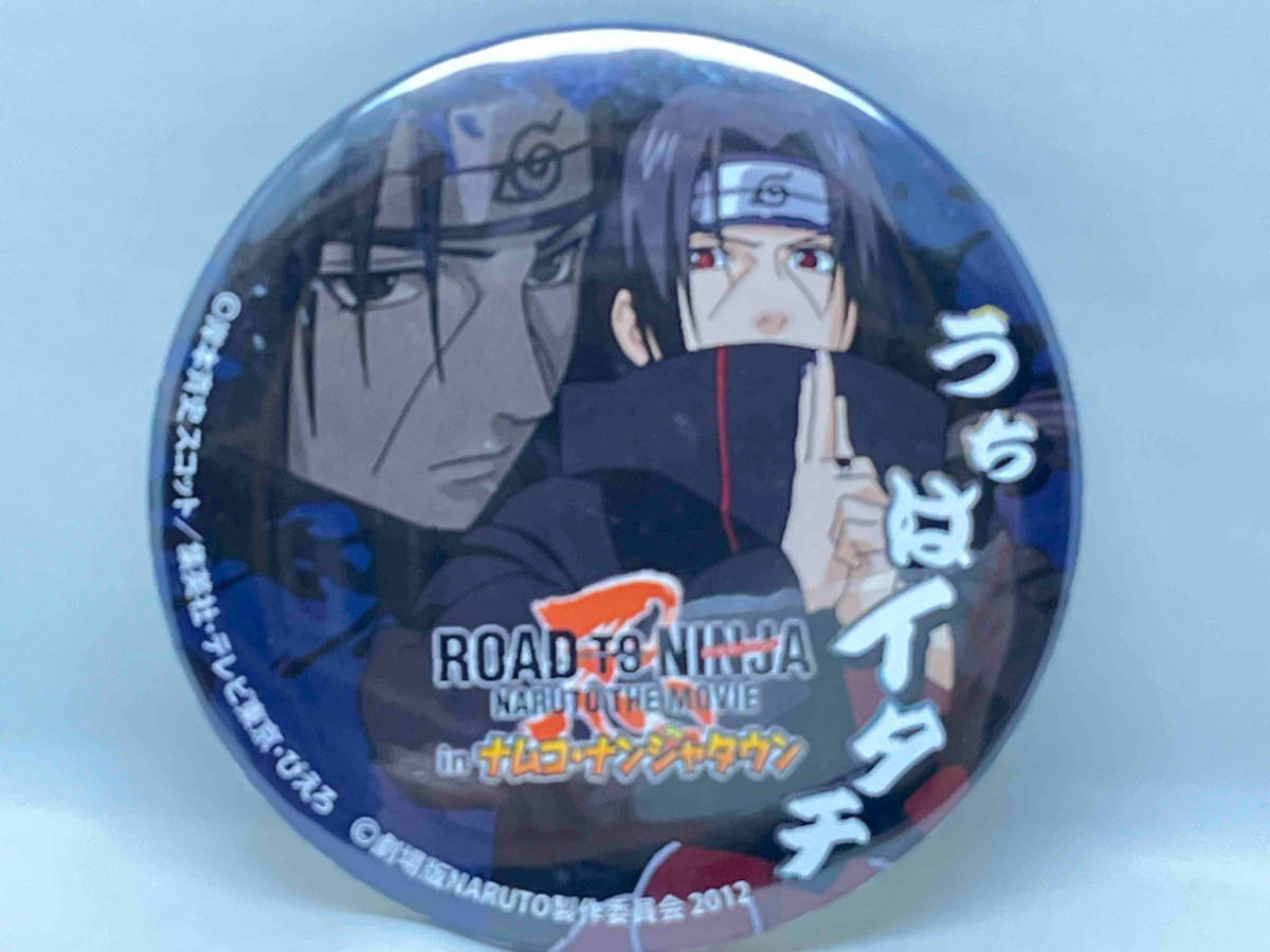 現状品 うちはイタチ 缶バッジ 劇場版NARUTO ナルト ROAD TO NINJA- NARUTO THE MOVIE-in ナムコ ナンジャタウン_画像1