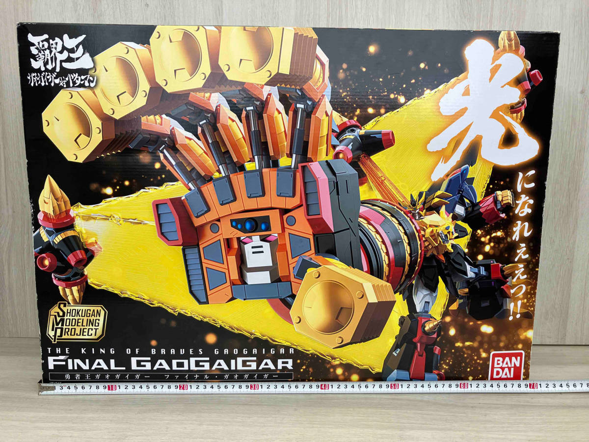 覇界王 ガオガイガー対ベターマン 勇者王ガオガイガー ファイナル・ガオガイガー BANDAI バンダイ_画像8