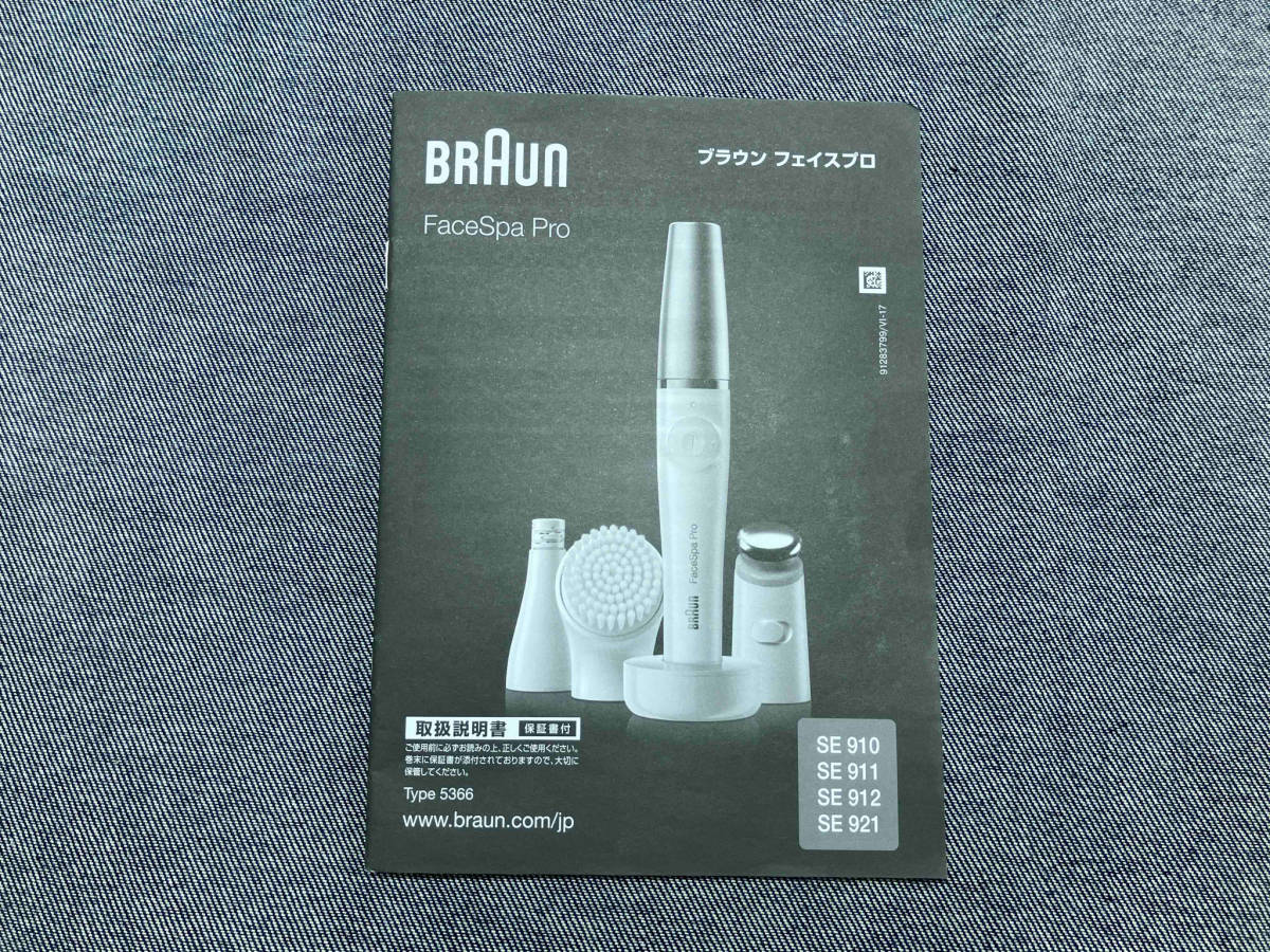 【1円スタート】BRAUN フェイススパ SE910 [顔用脱毛・洗顔器] 美容家電(※07-06-15)_画像8