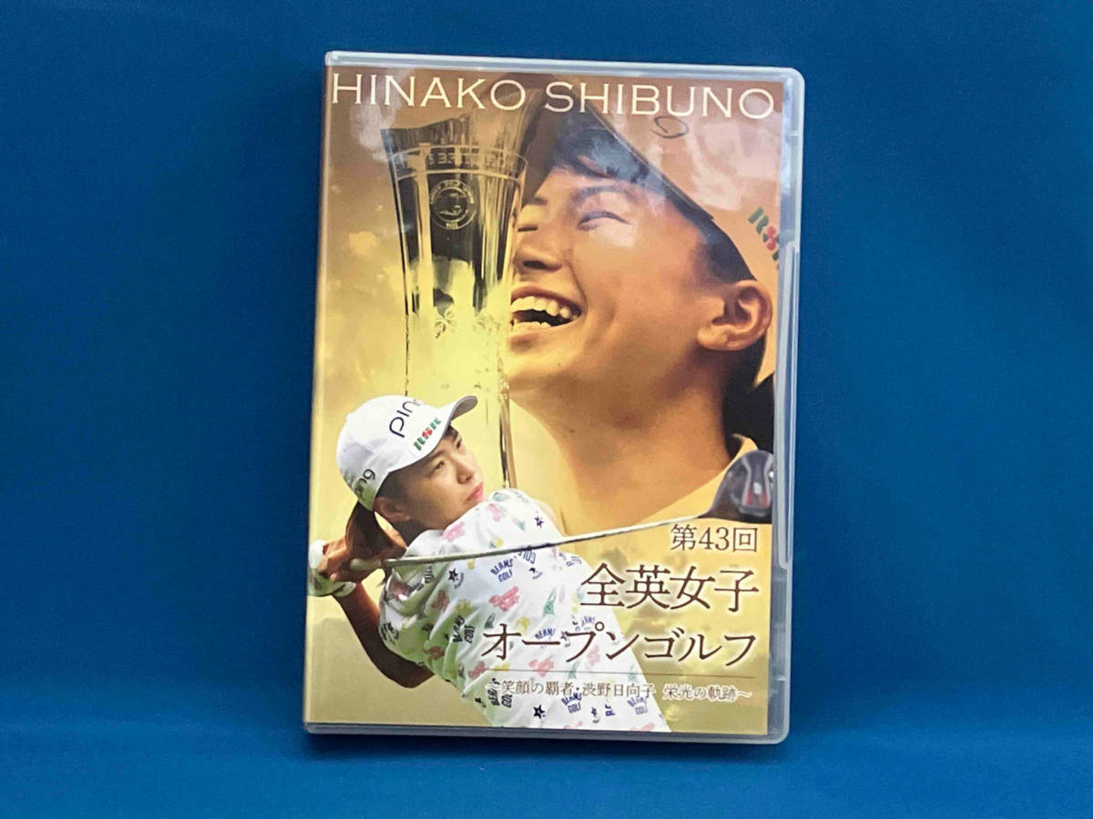 DVD 第43回全英女子オープンゴルフ ~笑顔の覇者・渋野日向子 栄光の軌跡~豪華版