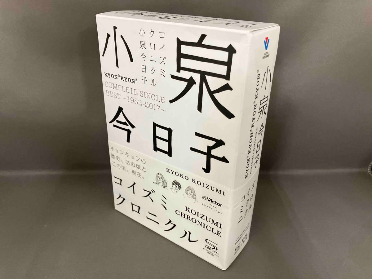 小泉今日子 CD コイズミクロニクル~コンプリートシングルベスト1982-2017~(初回限定盤プレミアムBOX) [VIZL1142]_画像1