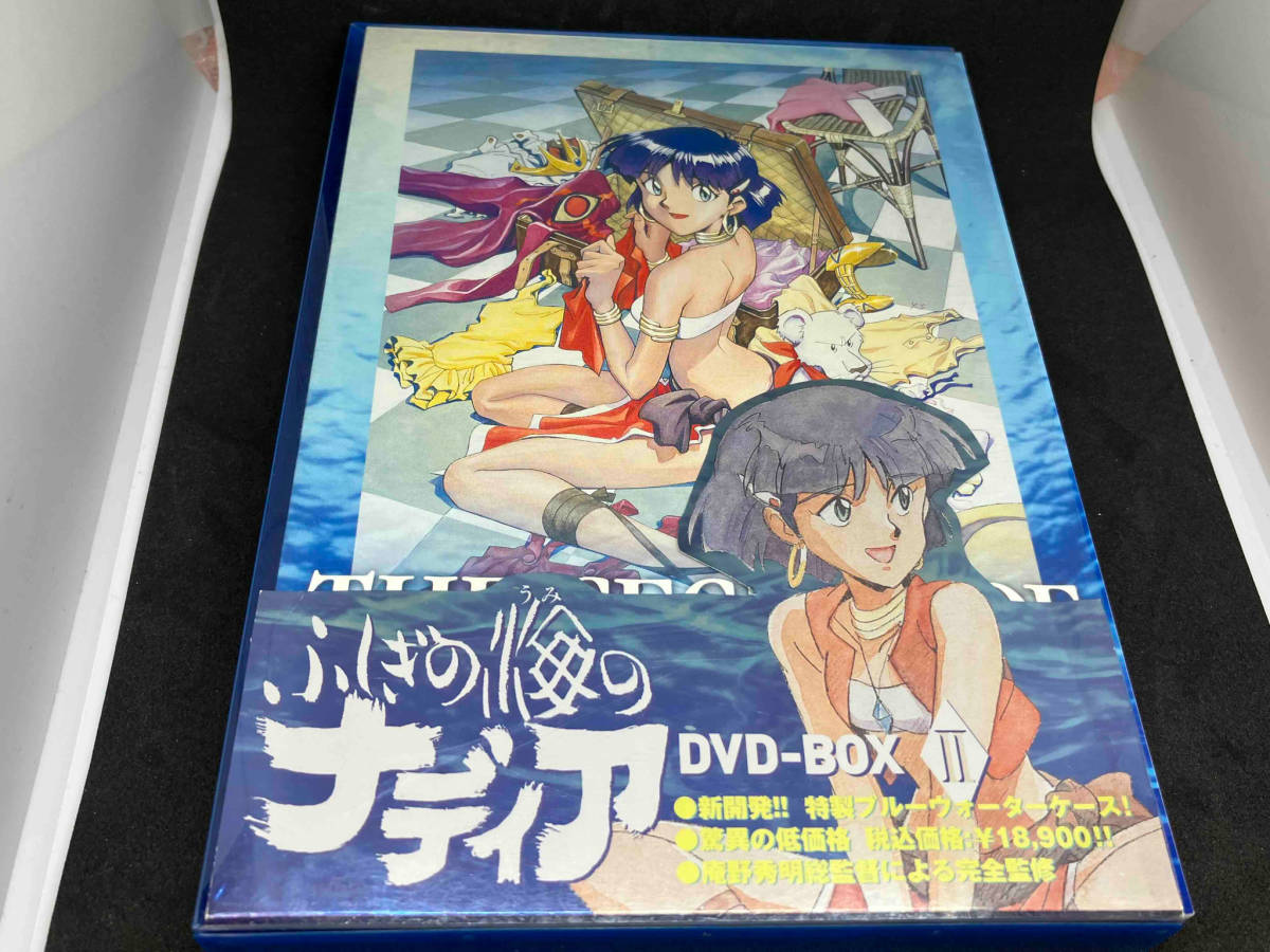 ふしぎの海のナディア　DVD-BOX