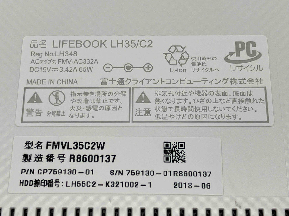 FUJITSU FMVL35C2W LIFEBOOK LH35/C2 FMVL35C2W [ urban белый ] Note PC