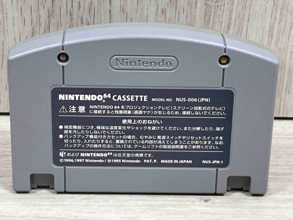 箱なし 説明書なし ソフトのみ 【※箱説なし※】ゴールデンアイ 007 NINTENDO64_画像2