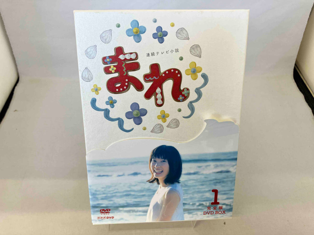 【レビューで送料無料】 DVD DVDBOX1 完全版 まれ 連続テレビ小説 日本
