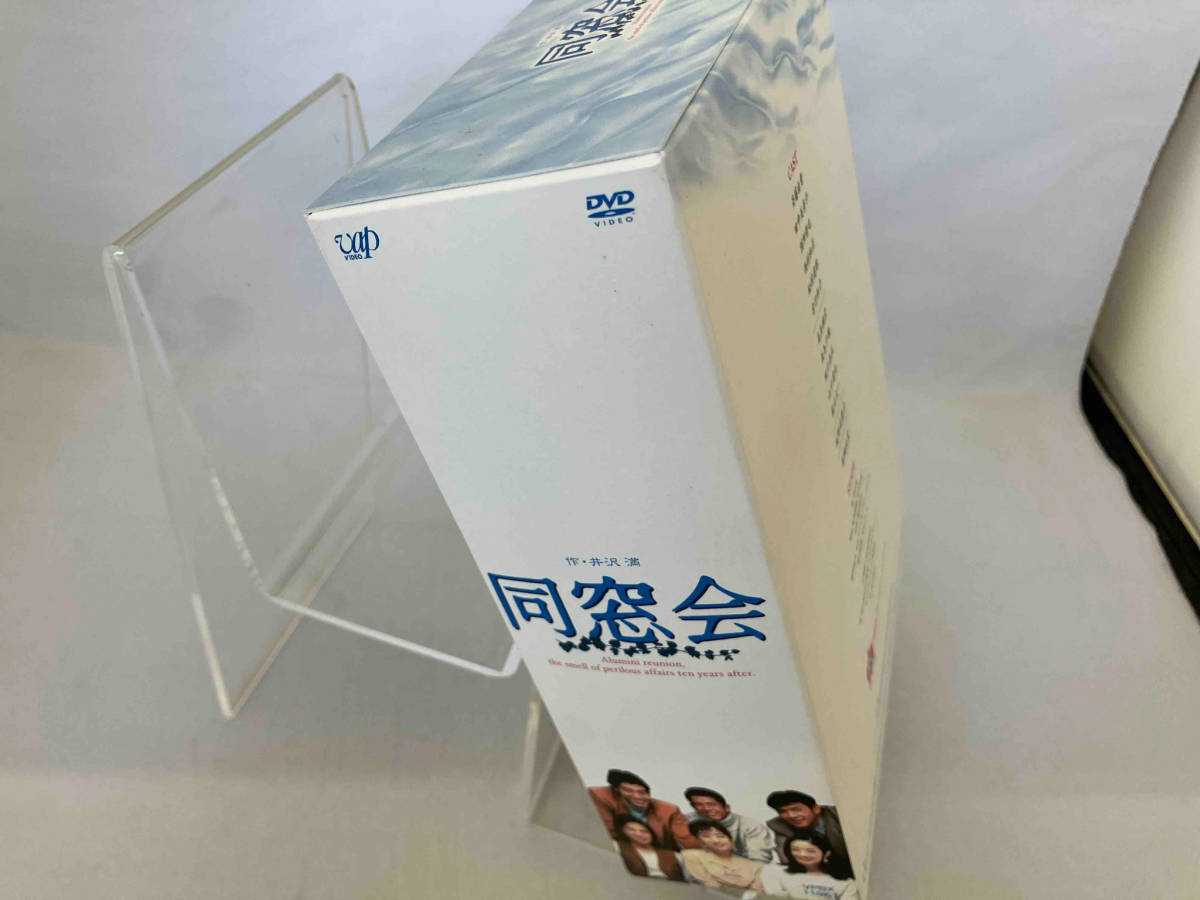 DVD 同窓会 DVD-BOX_画像3