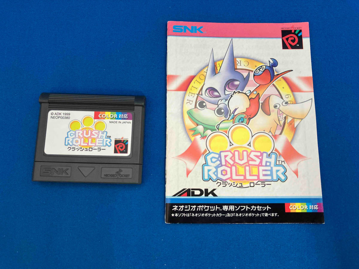人気ブランドバ40代 箱なし NGP ネオジオポケット クラッシュローラー ゲーム その他