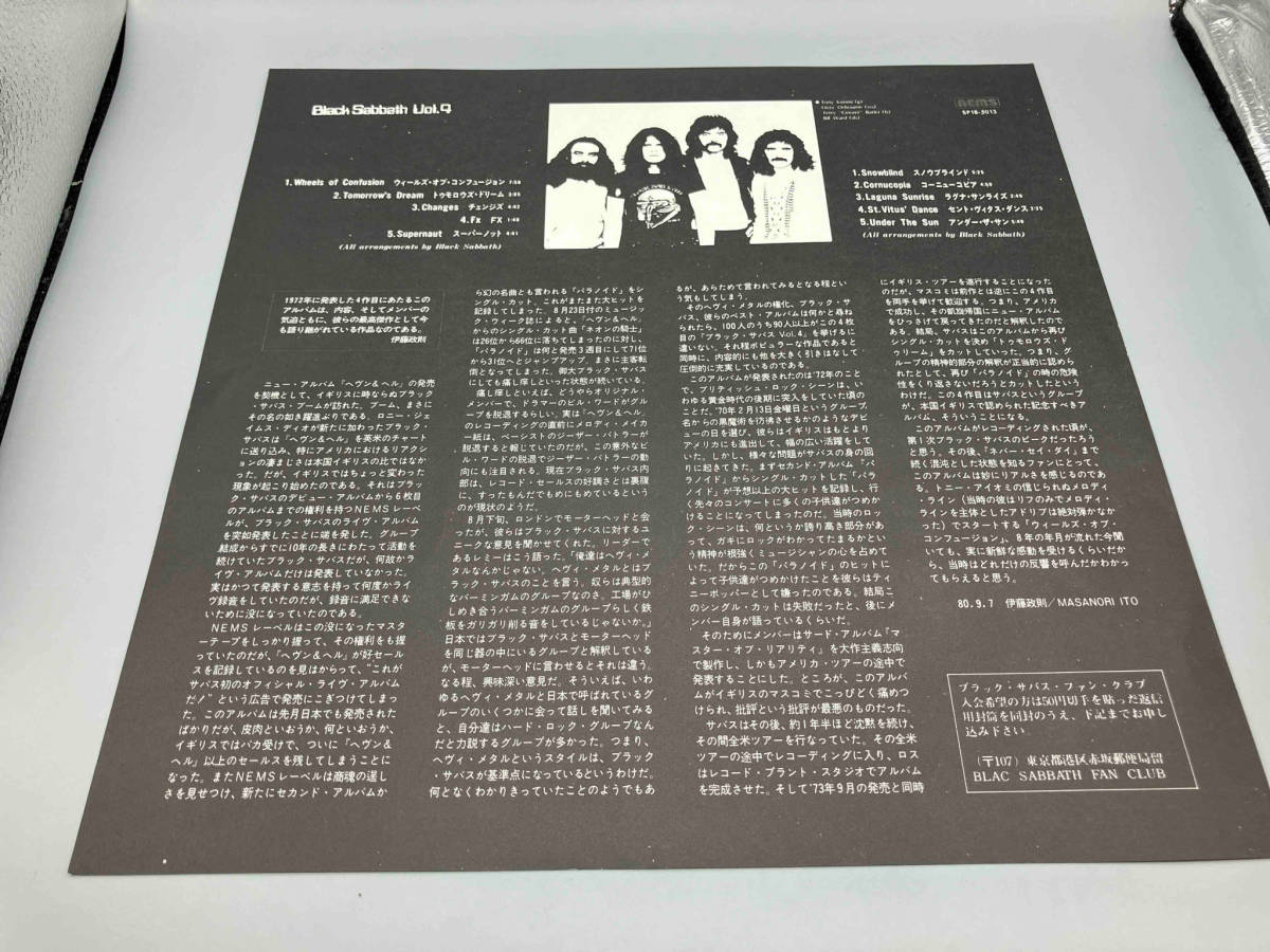 ブラック・サバス 【LP盤】ブラック・サバス Vol.4_画像6