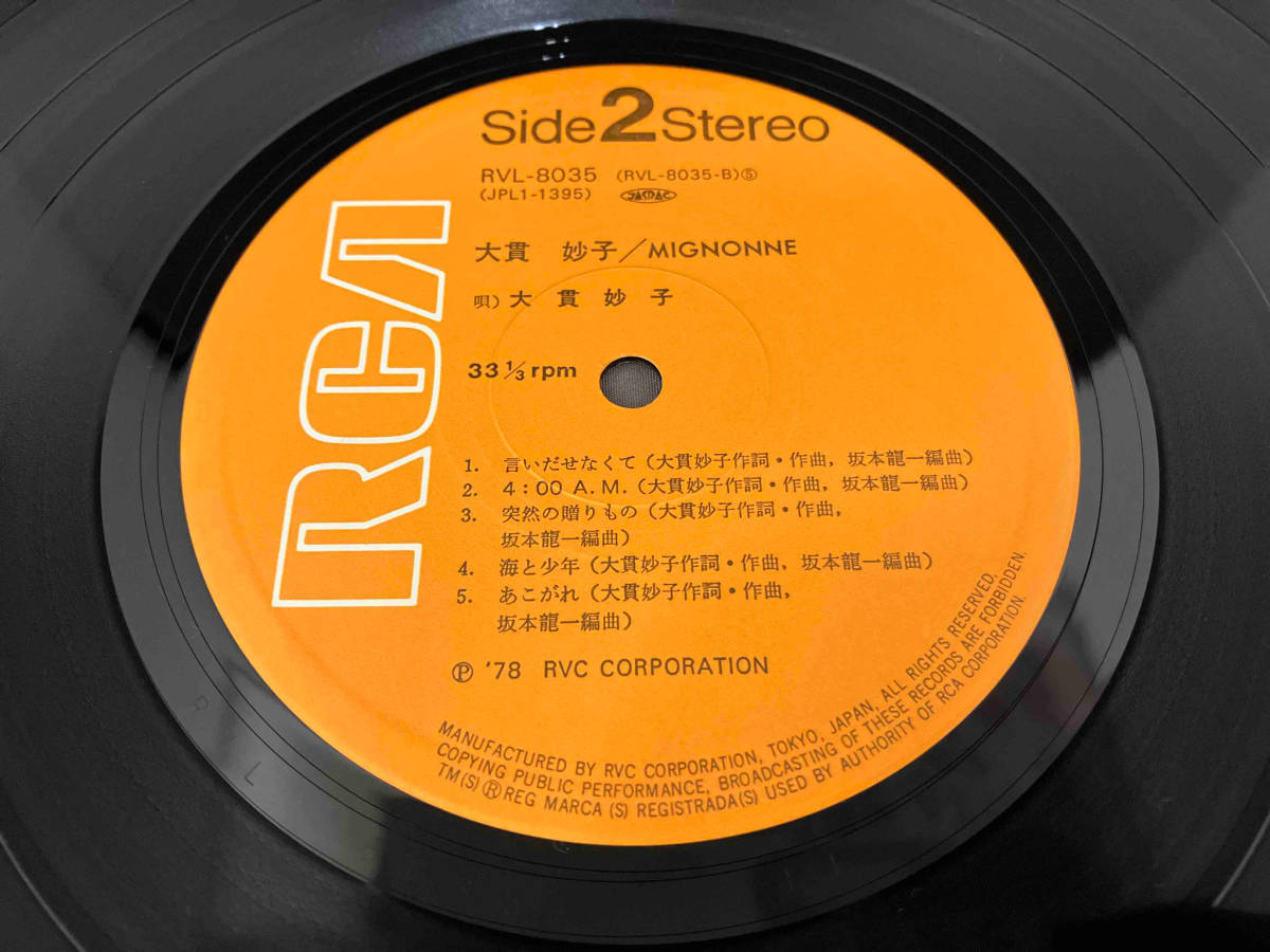 大貫妙子 【LP盤】ミニヨン [RVL8035] - レコード