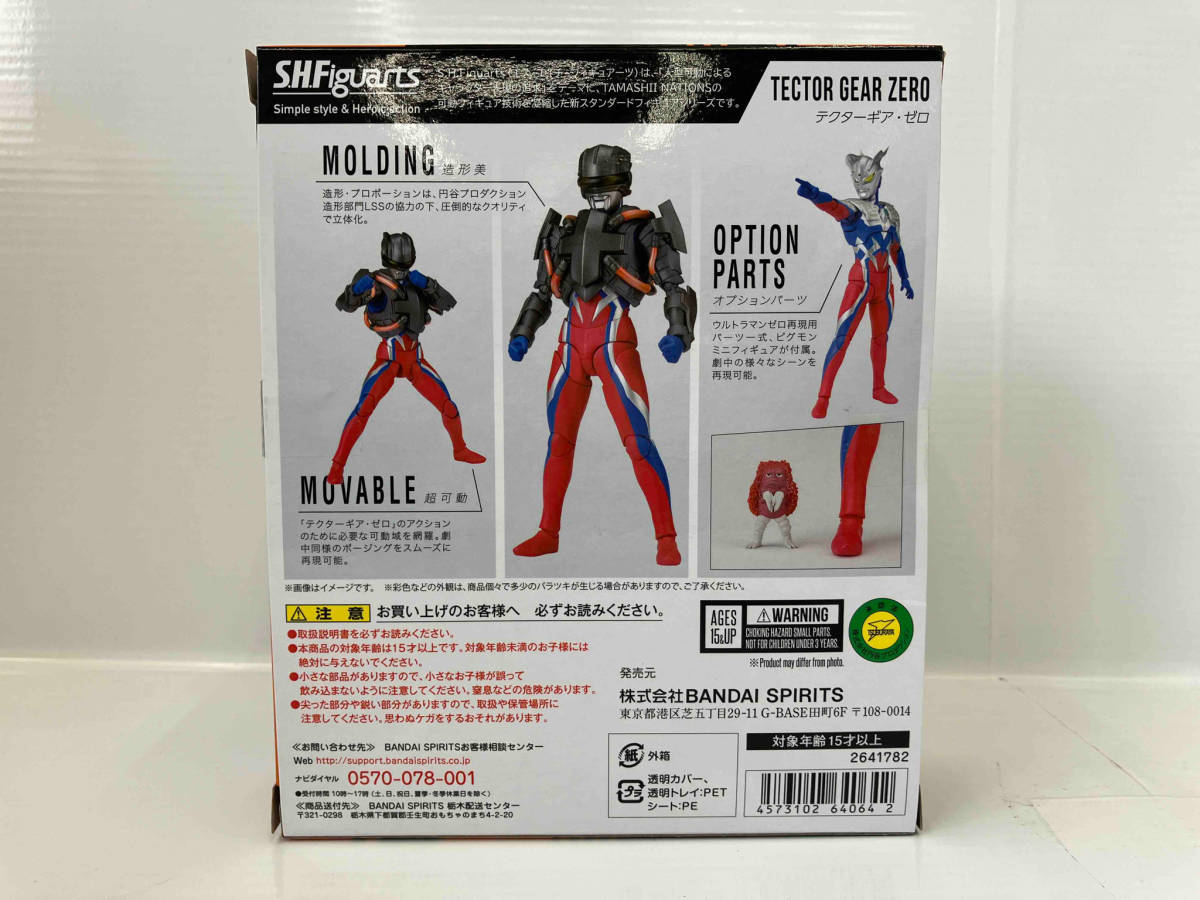 S.H.Figuarts テクターギア・ゼロ 魂ウェブ商店限定 大怪獣バトル ウルトラ銀河伝説 THE MOVIE/S.H.Figuarts(フィギュアーツ)_画像2