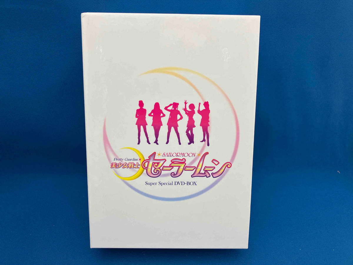 DVD EMOTION the Best 美少女戦士セーラームーン Super Special DVD-BOX_画像1