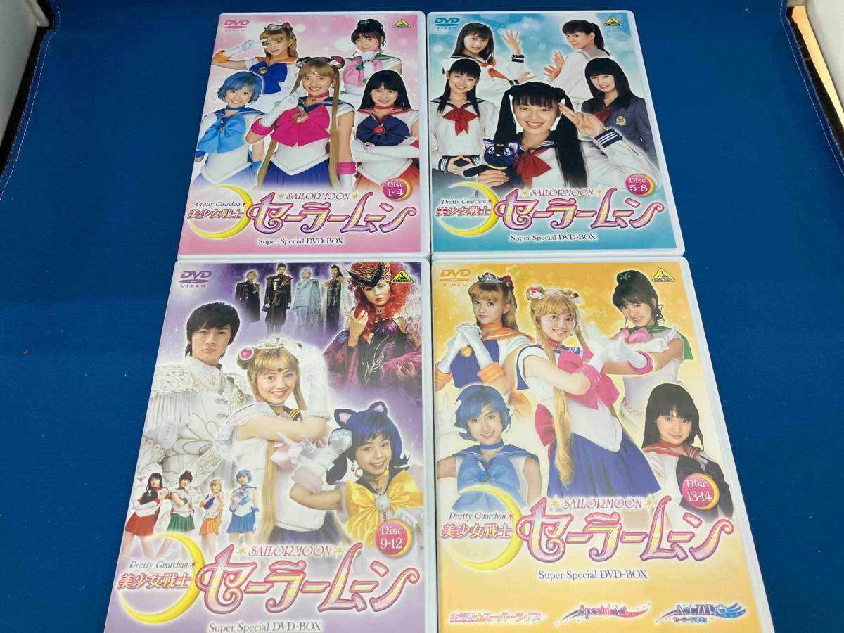 DVD EMOTION the Best 美少女戦士セーラームーン Super Special DVD-BOX_画像4