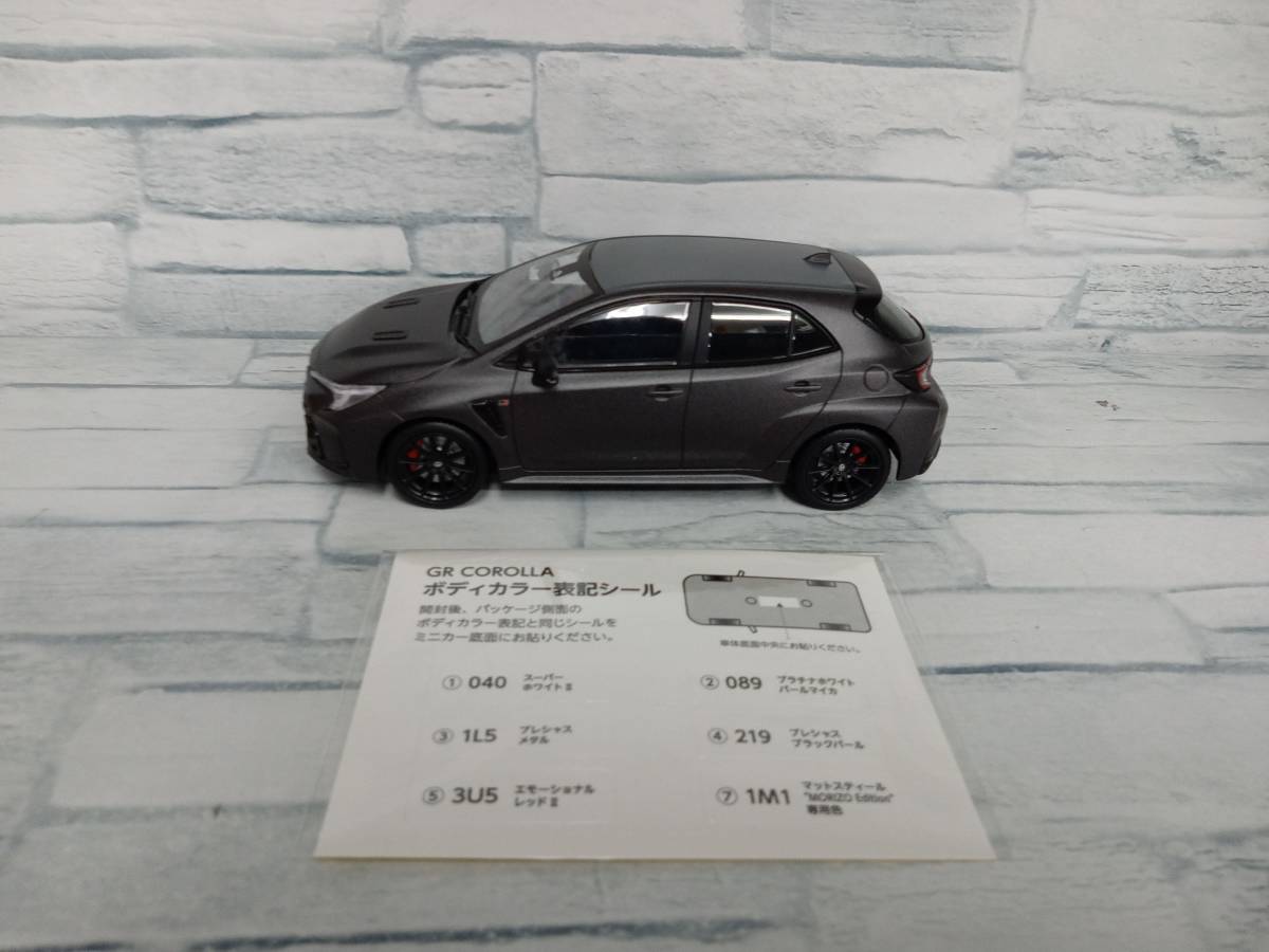 カラーサンプル　1/30 TOYOTA　GR カローラ　1M1 マットスティール　MORIZO Edition 専用色_画像2