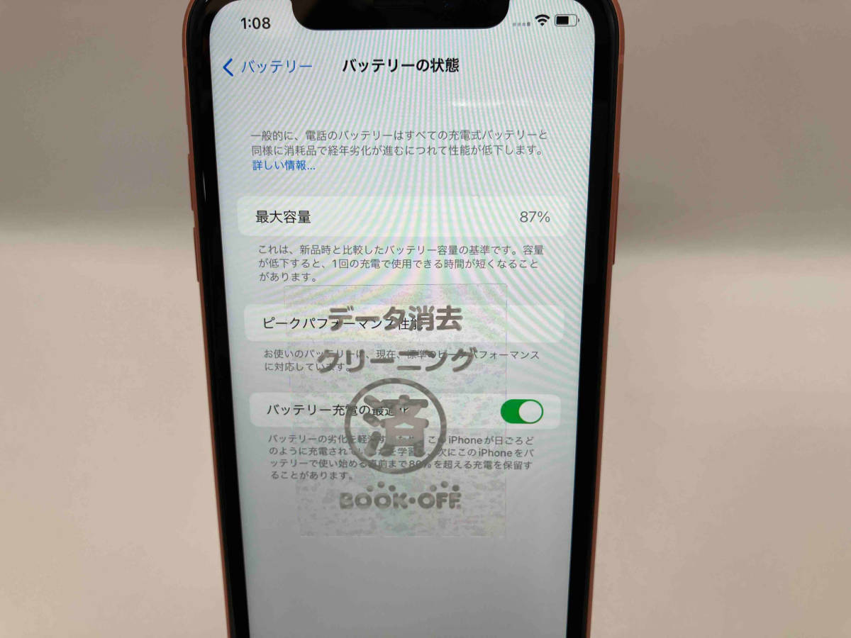 SoftBank MT0A2J/A iPhone XR 64GB ネットワーク利用制限 SIMロック解除済み_画像4