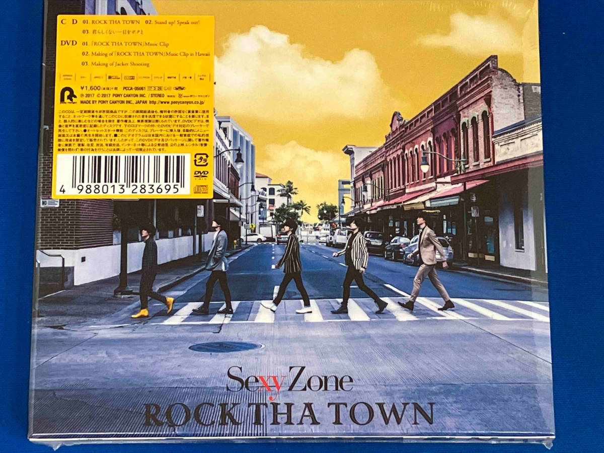 【新品未開封】Sexy Zone(セクシーゾーン) CD ROCK THA TOWN (初回限定盤A)(DVD付)＋フォトカード付き_画像3