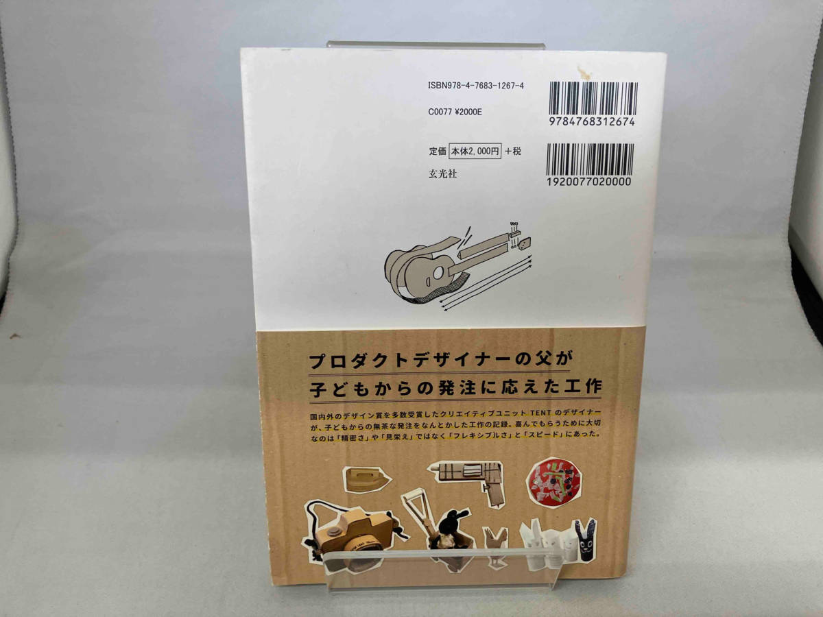 item_image_2