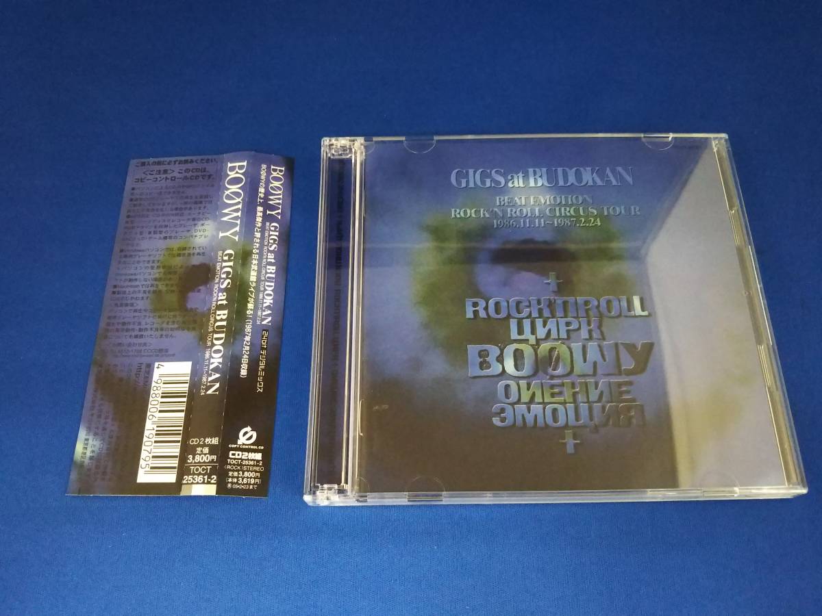 帯あり BOΦWY CD GIGS at BUDOKAN BEAT EMOTION ROCK'N ROLL CIRCUS TOUR 1986.11.11~1987.2.24(CCCD)_画像2