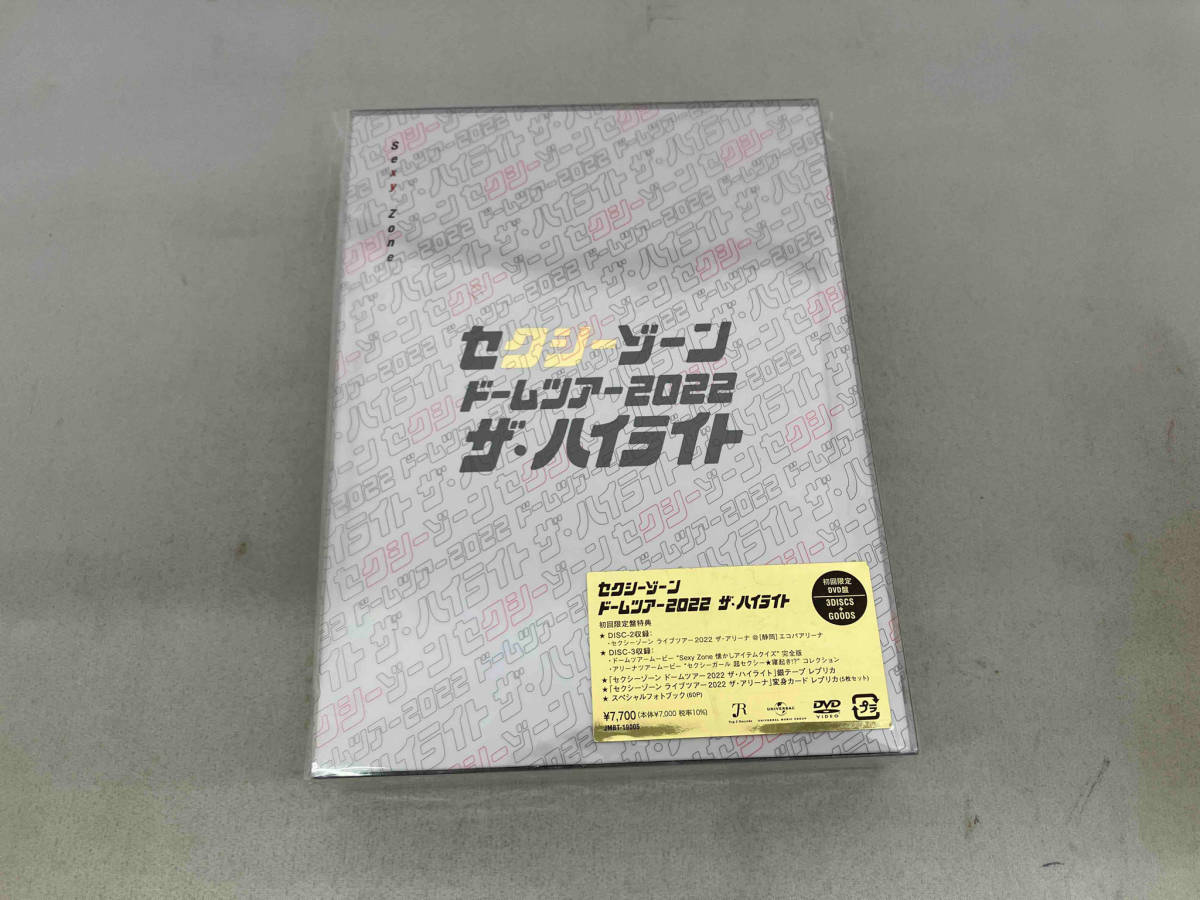 DVD セクシーゾーン ドームツアー2022 ザ・ハイライト(初回限定版)_画像1