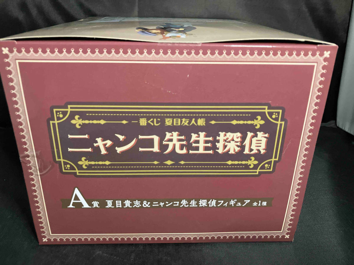 A賞 夏目貴志&ニャンコ先生探偵 一番くじ 夏目友人帳 ニャンコ先生探偵 夏目友人帳_画像5