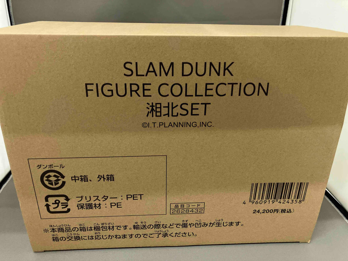 東映 湘北セット SLAM DUNK FIGURE COLLECTION THE FIRST SLAM DUNK_画像8