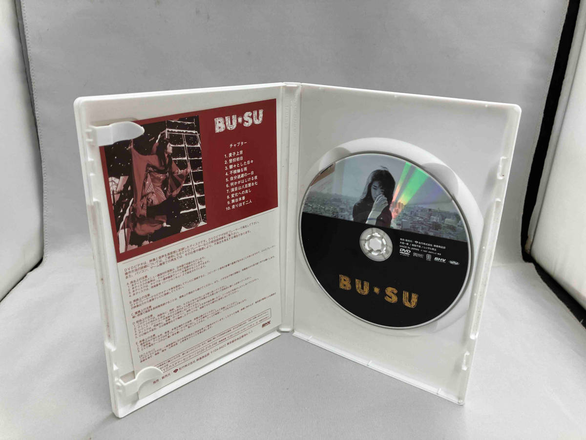 DVD BU・SU_画像2