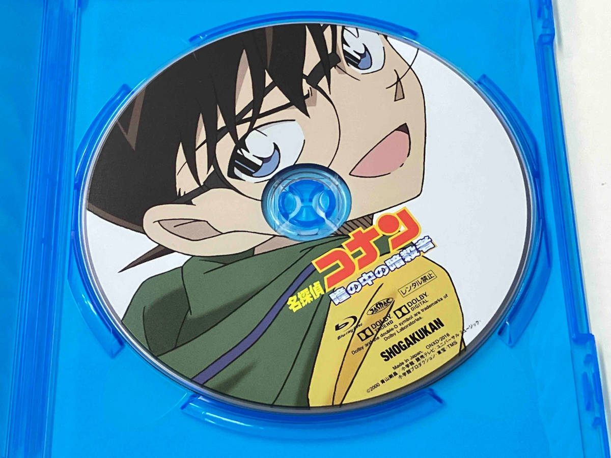 Blu-ray theater version Detective Conan .. middle. .. person (Blu-ray Disc) store receipt possible 