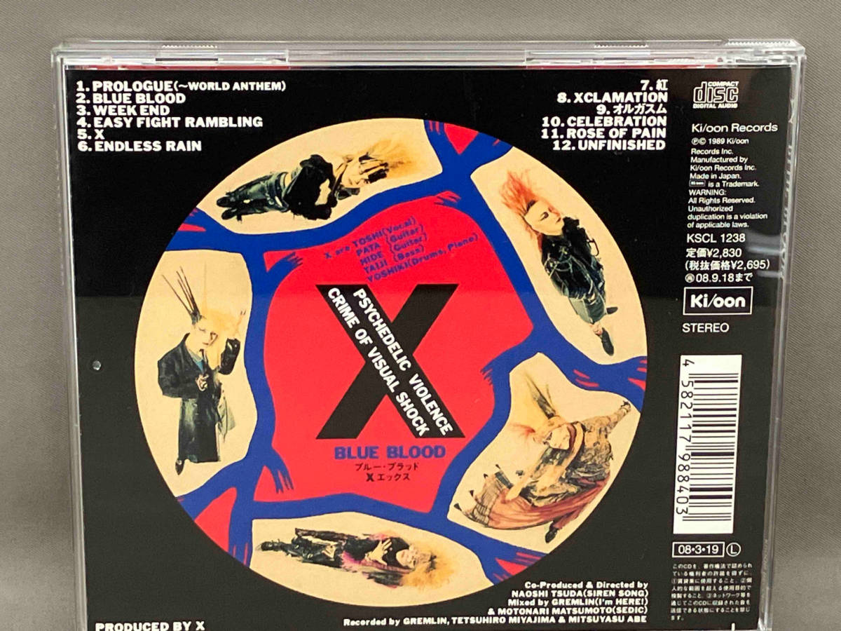 X JAPAN CD BLUE BLOOD REMASTERED EDITION_画像2