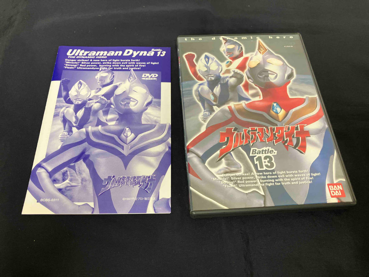 DVD [***][ all 13 volume set ] Ultraman Dyna 1~13