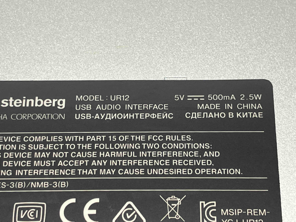 Steinberg スタインバーグ オーディオインターフェース UR12_画像4