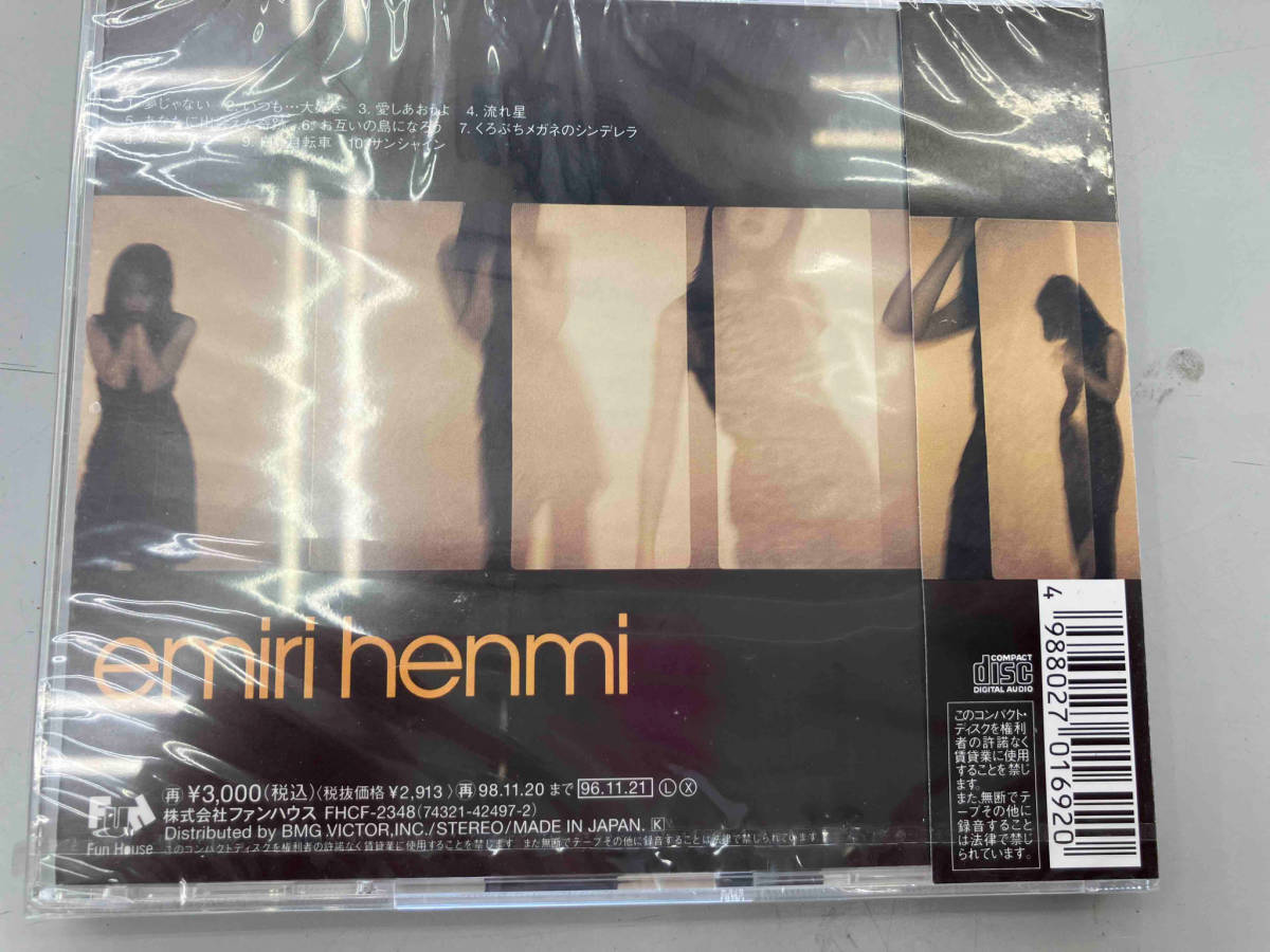  unopened goods Henmi Emiri CD current star 