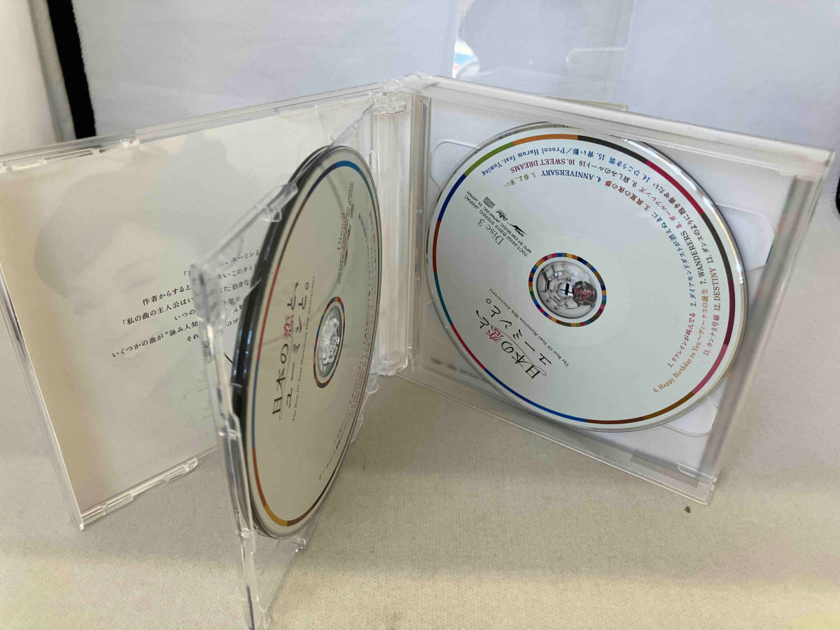 松任谷由実 CD 松任谷由実 40周年記念ベストアルバム 日本の恋と、ユーミンと。(初回限定盤)(DVD付)_画像4