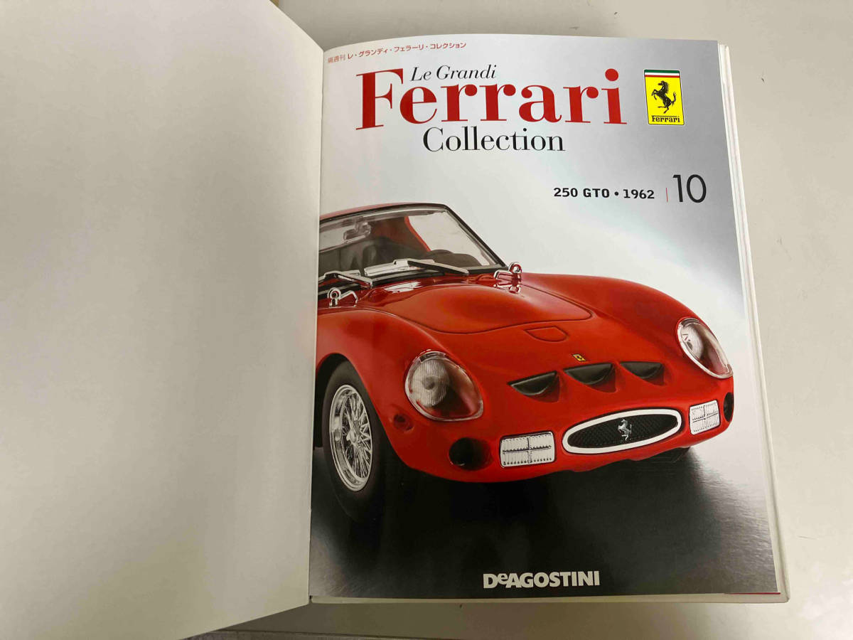 隔週刊　レ・グランディ・フェラーリ・コレクション　250 GTO・1962_画像5