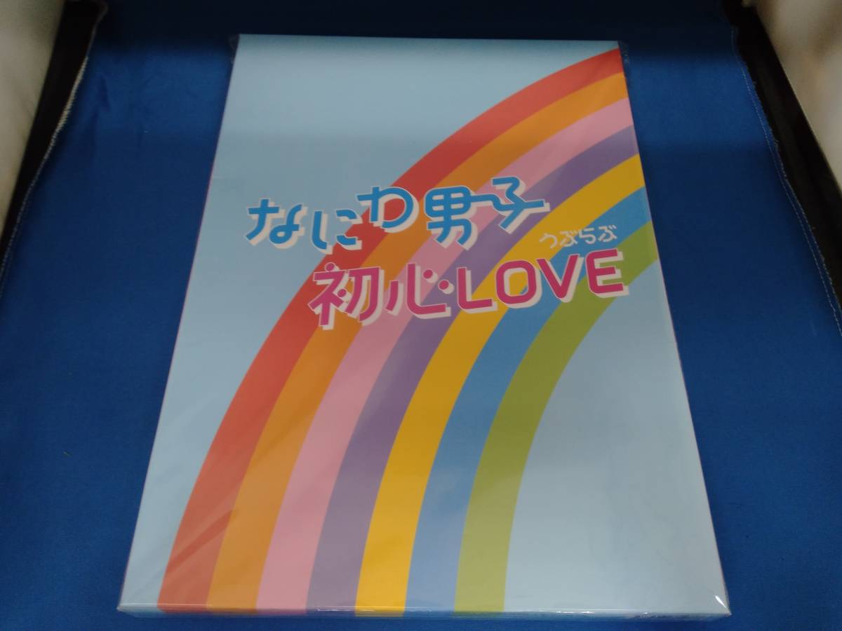 なにわ男子 CD 初心LOVE (うぶらぶ) Johnnys' ISLAND STORE限定盤_画像1