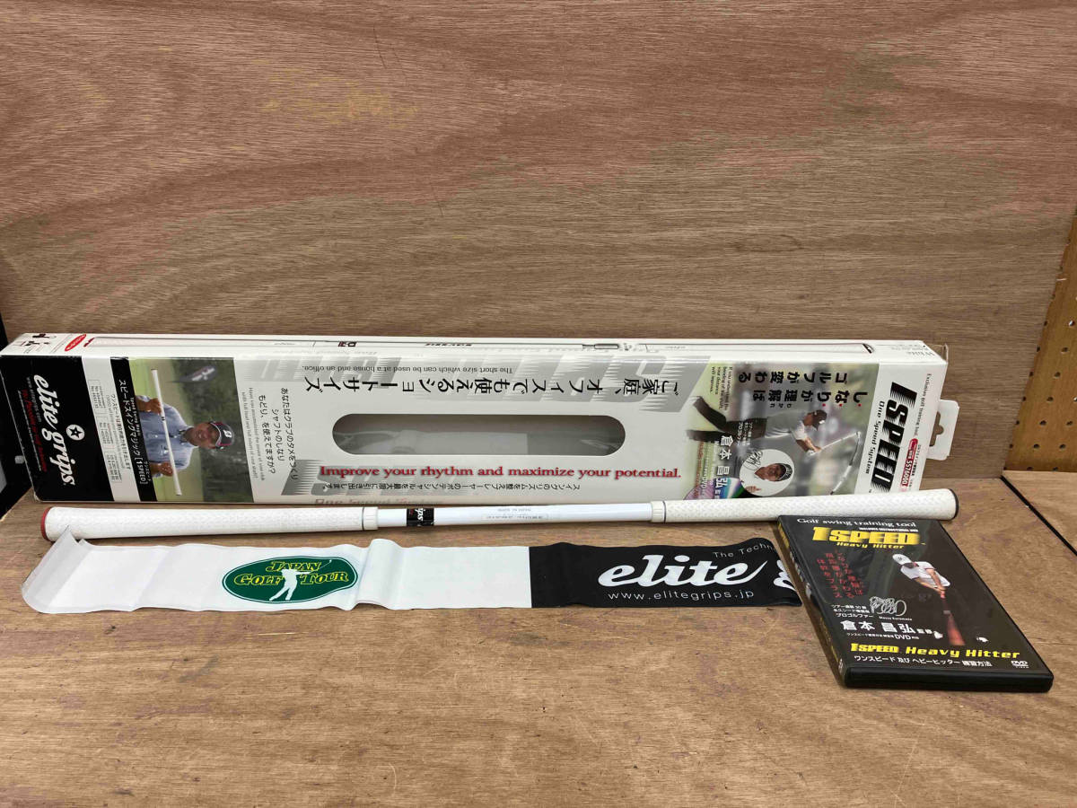 elite I SPEED エリート　ワンスピード　ゴルフ専用トレーニング器具_画像1