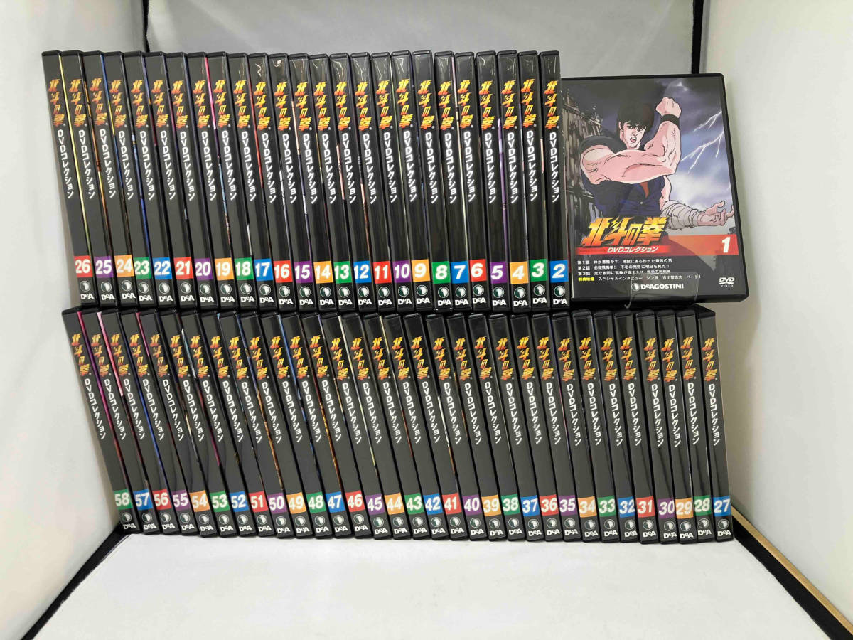 【ジャンク品】北斗の拳 DVDコレクション DeAGOSTINI ディエゴスティーニ 全58巻セットの画像1