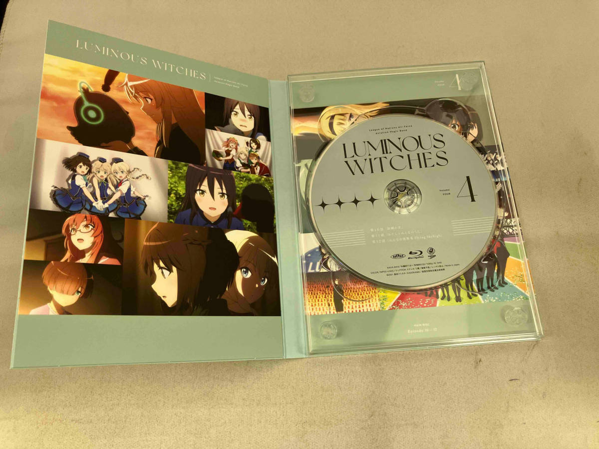 【※※※】[全4巻セット]ルミナスウィッチーズ 第1~4巻(Blu-ray Disc)_画像8