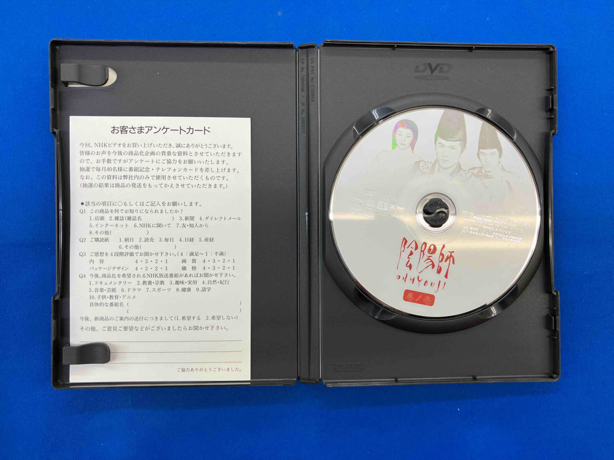 DVD 陰陽師 Vol.1_画像5