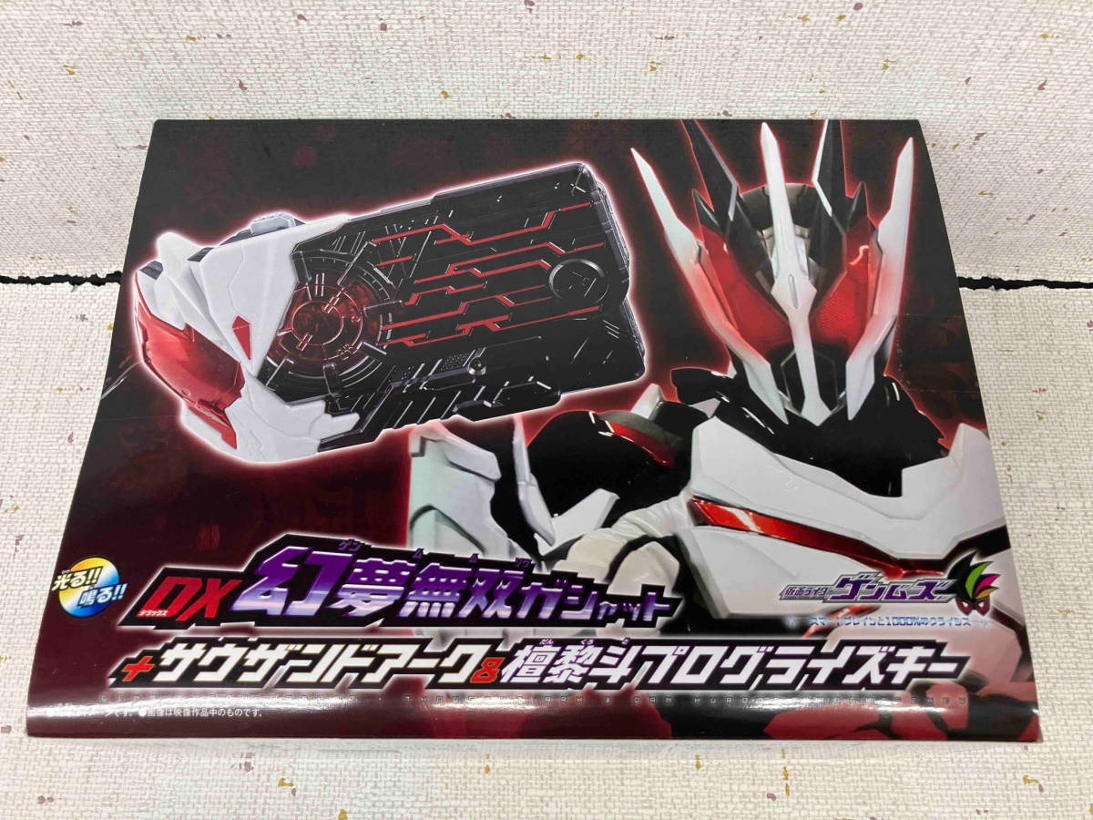 開封済み　仮面ライダーゲンムズ DX幻夢無双ガシャット+サウザンドアーク&檀黎斗プログライズキー 仮面ライダーエグゼイド