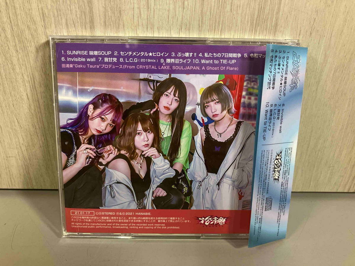 【CD】花冷え。 乙女改革 女性アイドル_画像2