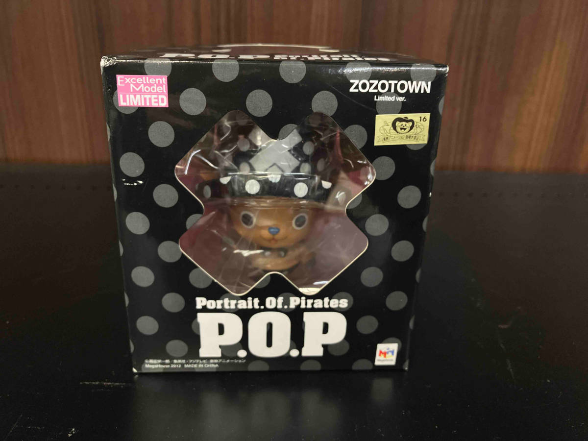 P.O.P NEO-EX チョッパーマン ZOZOTOWN Limited Ver. ワンピース_画像1