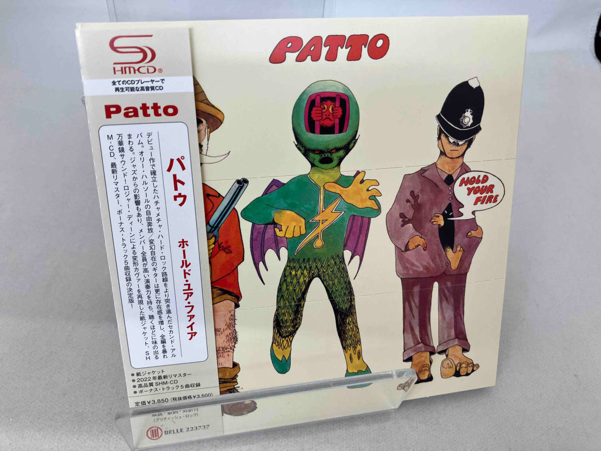 帯あり 紙ジャケ パトゥ CD ホールド・ユア・ファイア(紙ジャケット仕様)_画像1