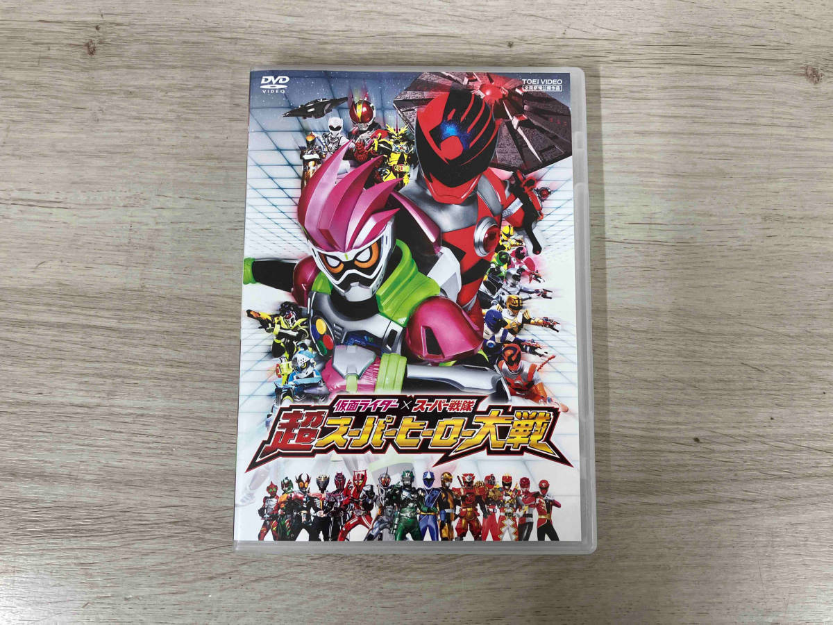 DVD 仮面ライダー×スーパー戦隊 超スーパーヒーロー大戦_画像1