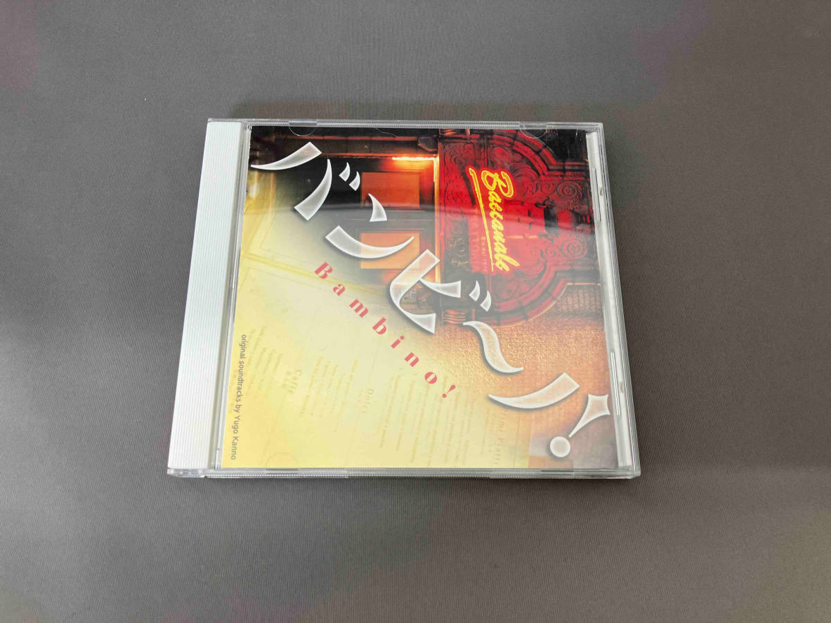 【1円スタート】菅野祐悟(音楽) CD 「バンビ~ノ!」オリジナル・サウンドトラックの画像1