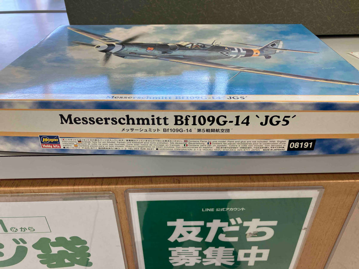 プラモデル ハセガワ 1/32 メッサーシュミット Bf109G-14 第5戦闘航空団 [08191]_画像4