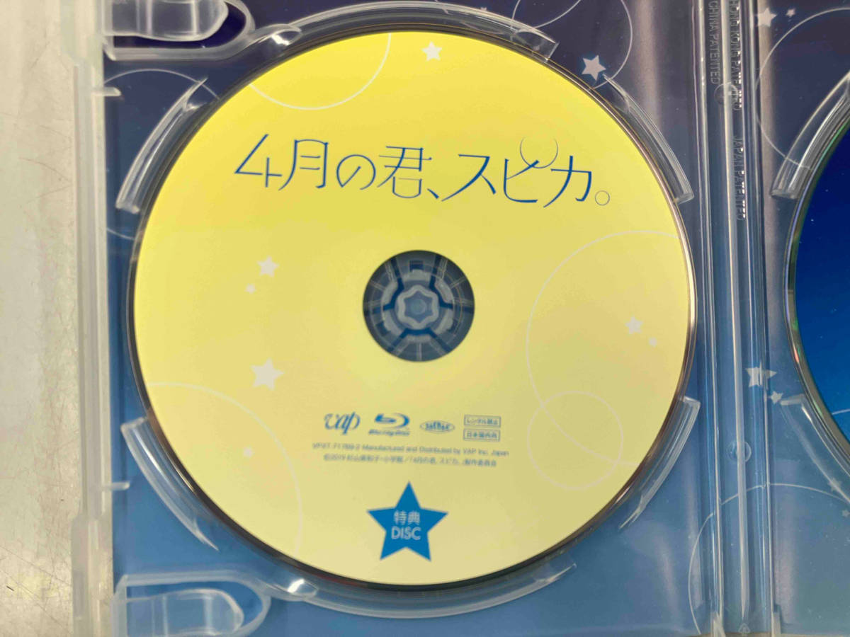 4月の君、スピカ。(Blu-ray Disc)_画像4