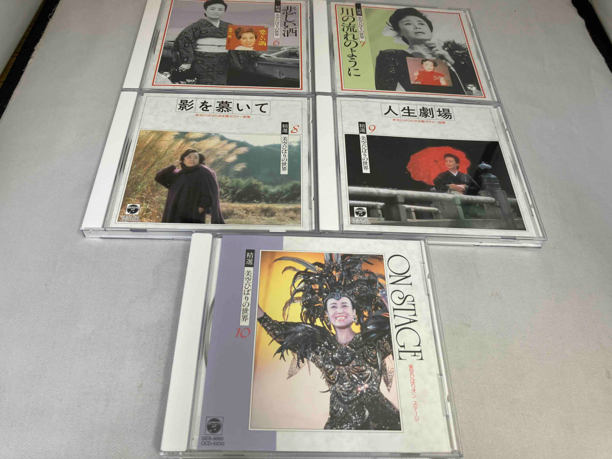 中古　美空ひばり　精選美空ひばりの世界　CD BOX ※外ケース破れあり_画像7