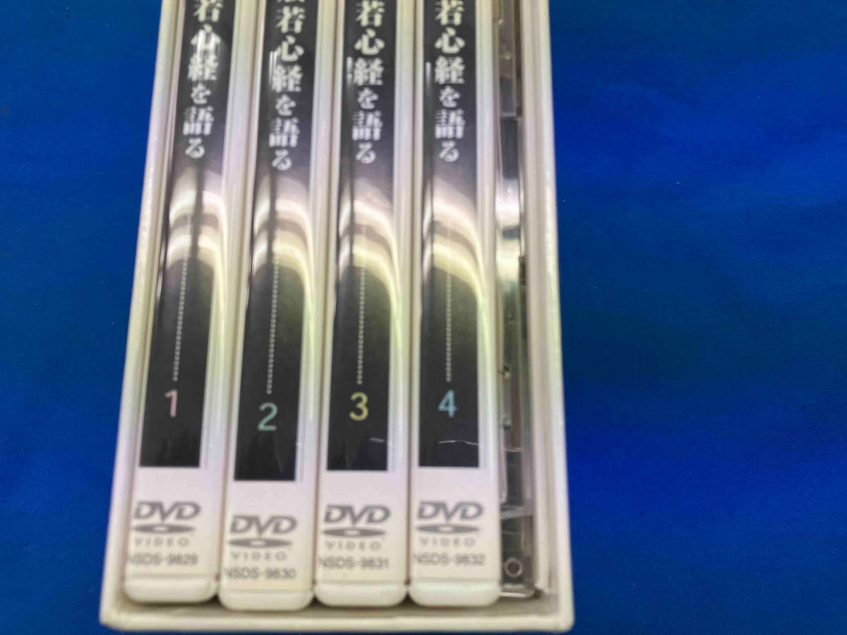 DVD こころの時代 宗教・人生 般若心経を語る BOX_画像2